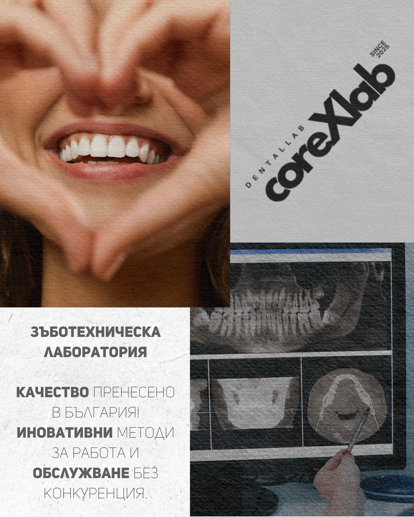 Добре дошли!